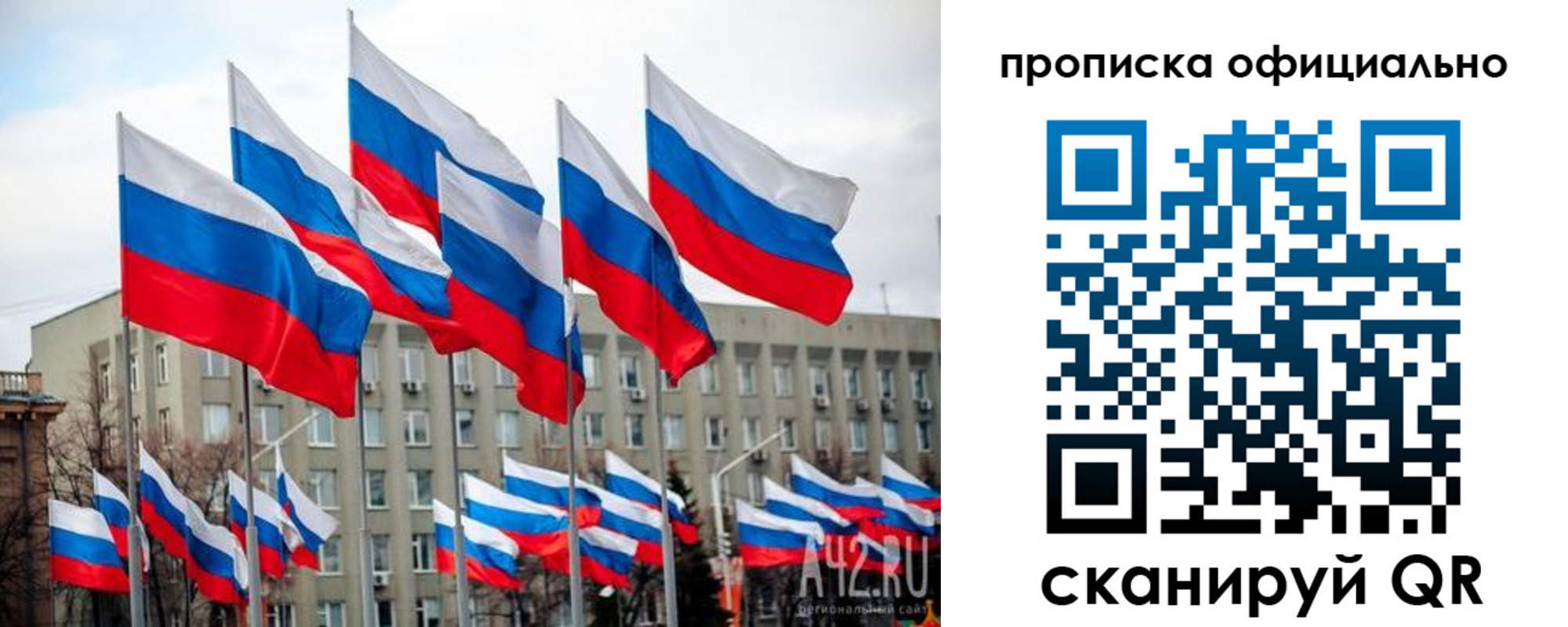 прописка поиск в Черемхово